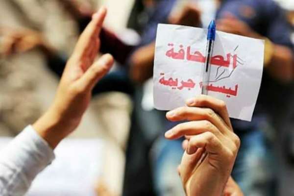 اليمن: الجرائم ضد الصحفيين لا يعاقب مرتكبيها