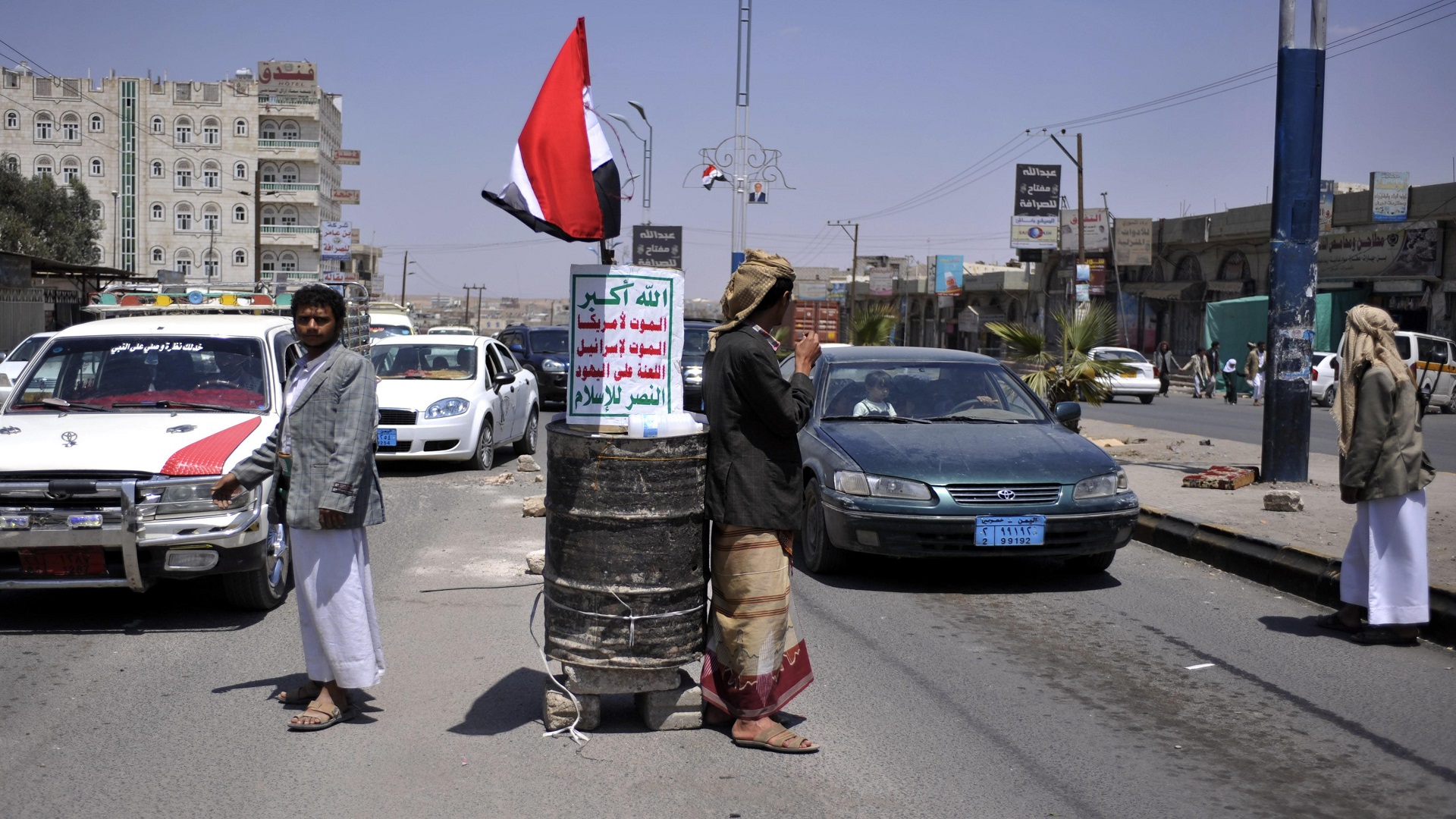 Yemen: Death Checkpoints