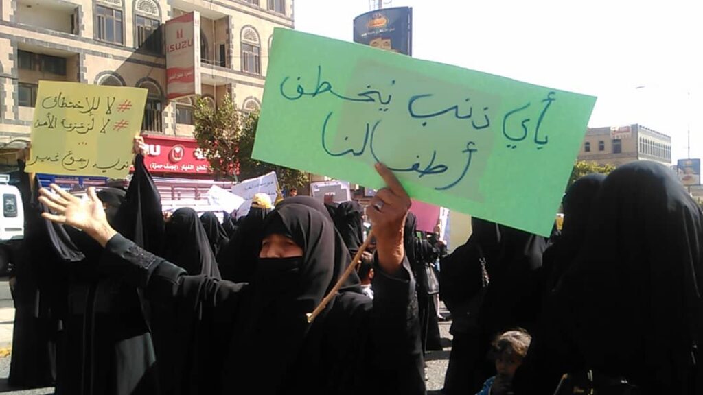 اليمن: رايتس رادار تطالب جماعة الحوثي بوضع حد لجرائم اختطاف الفتيات والنساء في صنعاء ومناطق سيطرتها