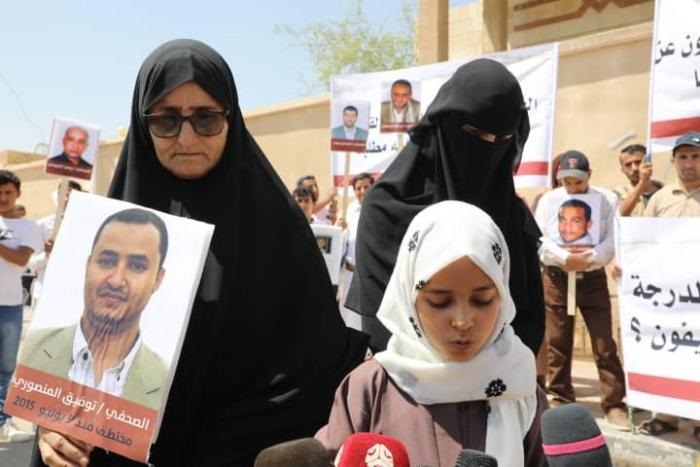 اليمن: رايتس رادار تطالب أطراف الصراع بإطلاق السجناء وتوفير الرعاية اللازمة لحمايتهم من مخاطر جائحة كورونا