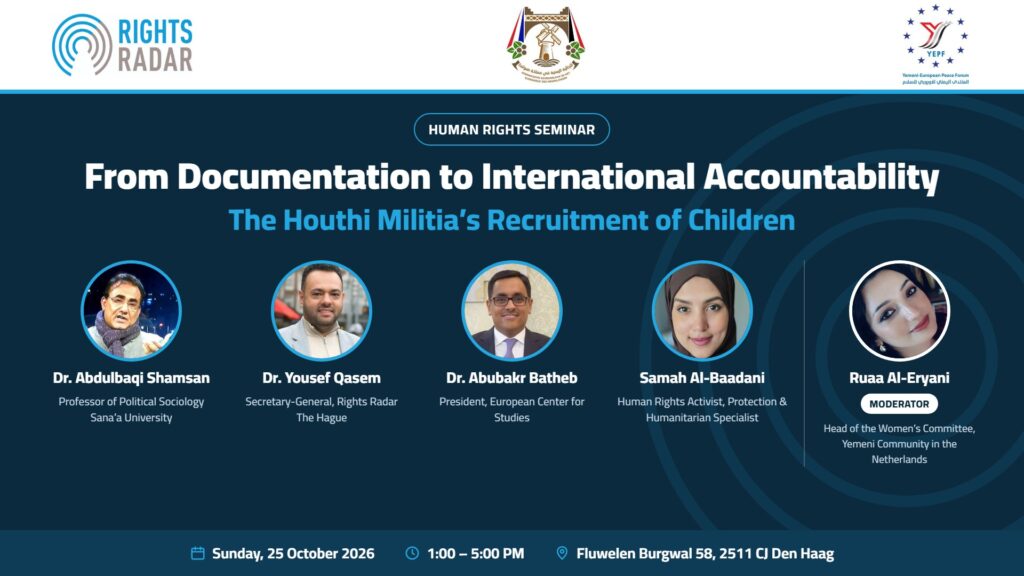 From Documentation to International Accountability